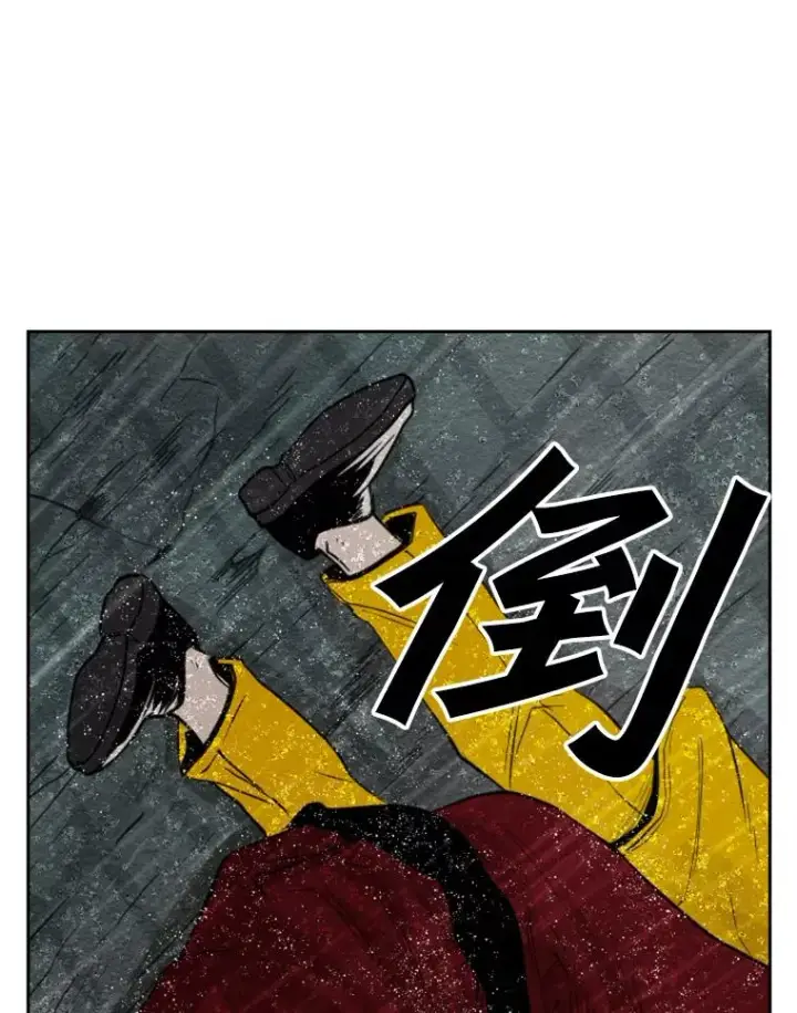 漫画《鲨鱼》110.背锅第47张图