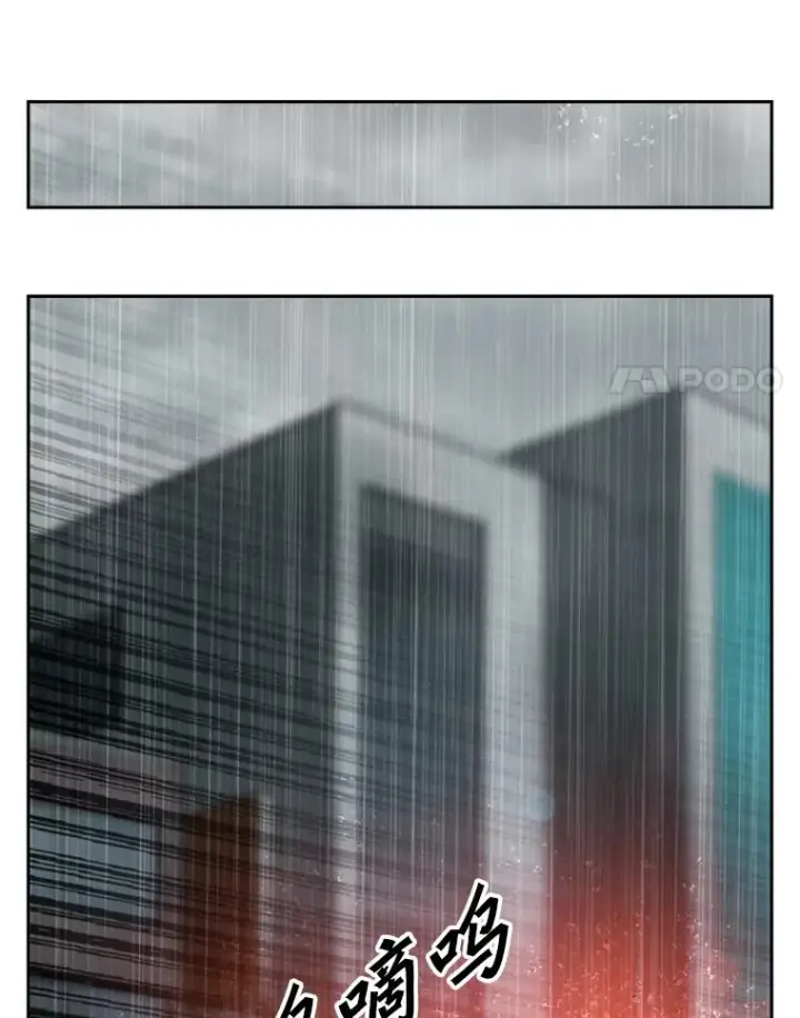 漫画《鲨鱼》110.背锅第55张图