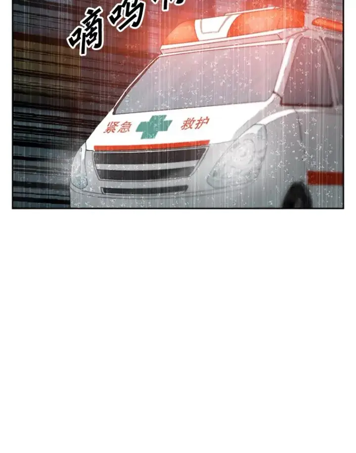 漫画《鲨鱼》110.背锅第56张图