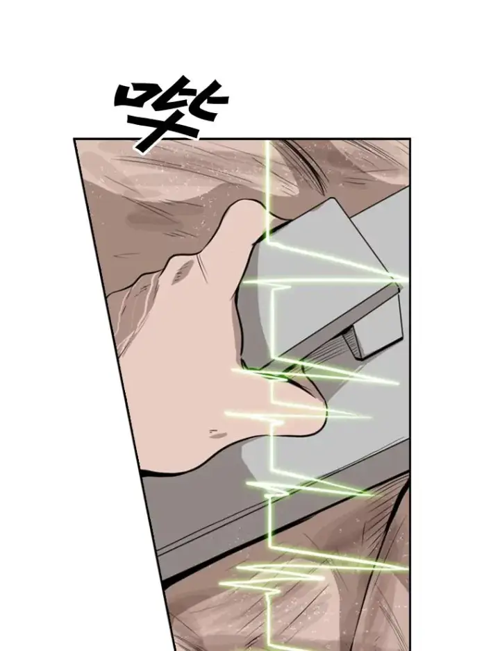 漫画《鲨鱼》110.背锅第59张图