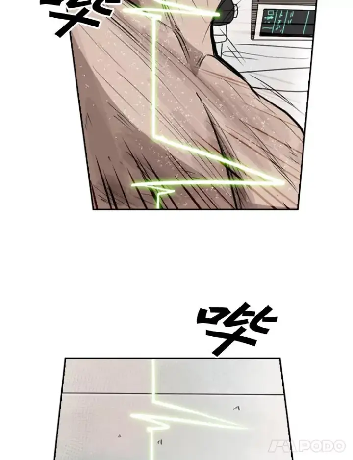 漫画《鲨鱼》110.背锅第62张图