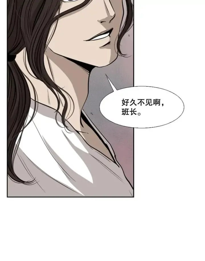 漫画《鲨鱼》110.背锅第80张图