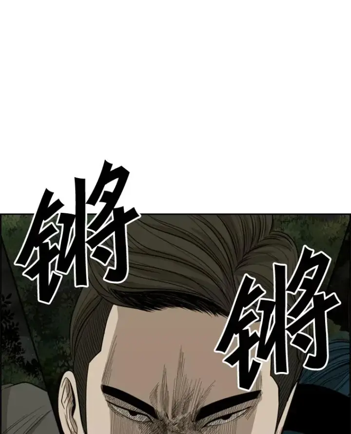 漫画《鲨鱼》111.离别酒第107张图
