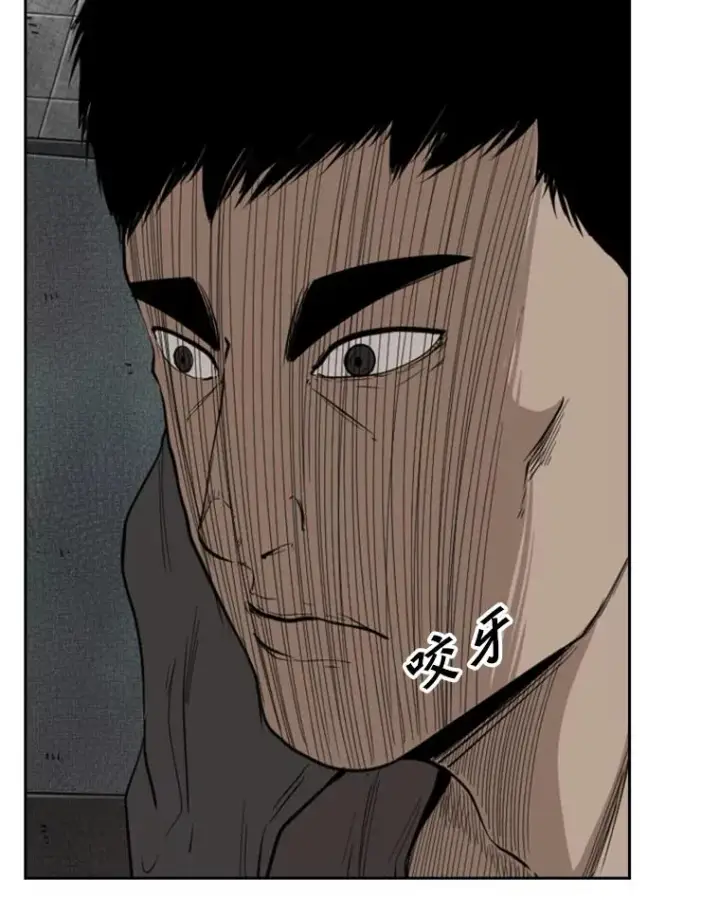 漫画《鲨鱼》111.离别酒第14张图