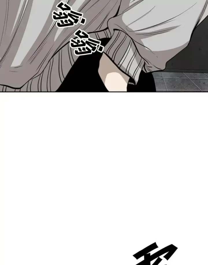 漫画《鲨鱼》111.离别酒第19张图