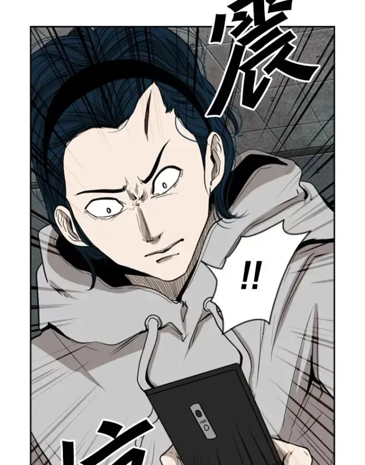 漫画《鲨鱼》111.离别酒第20张图