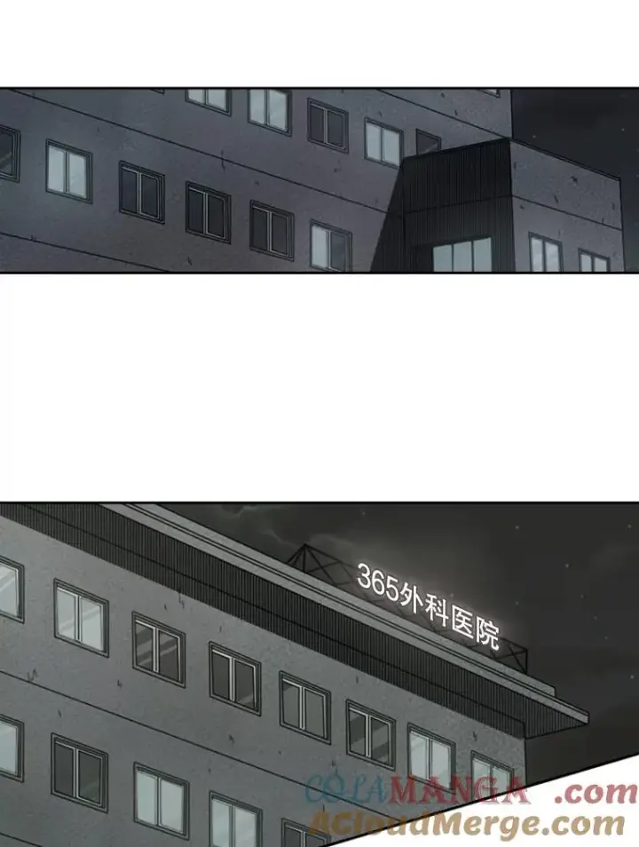 漫画《鲨鱼》111.离别酒第29张图