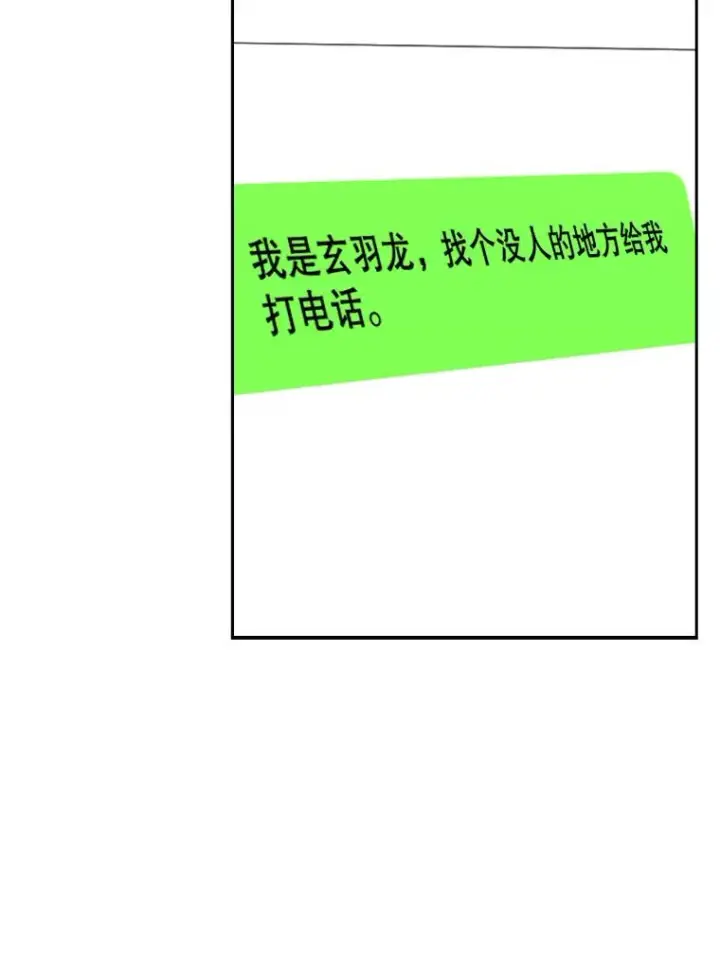漫画《鲨鱼》111.离别酒第34张图