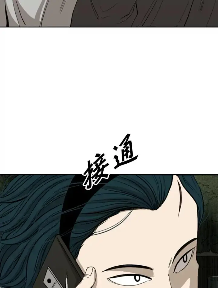 漫画《鲨鱼》111.离别酒第36张图
