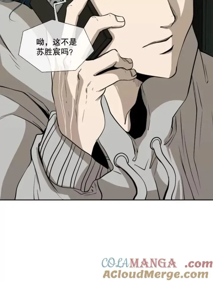漫画《鲨鱼》111.离别酒第37张图