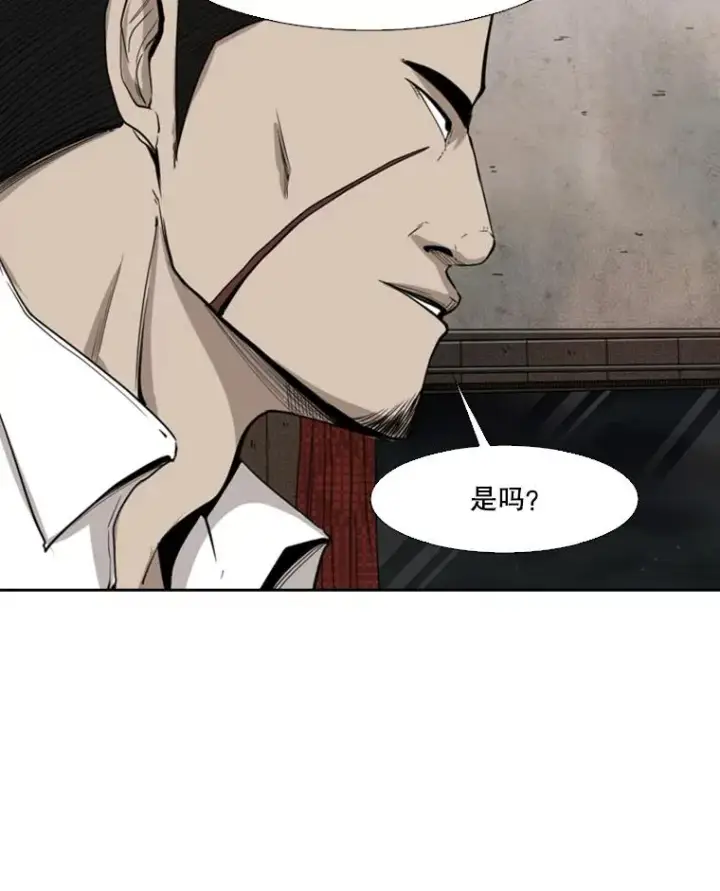 漫画《鲨鱼》111.离别酒第56张图