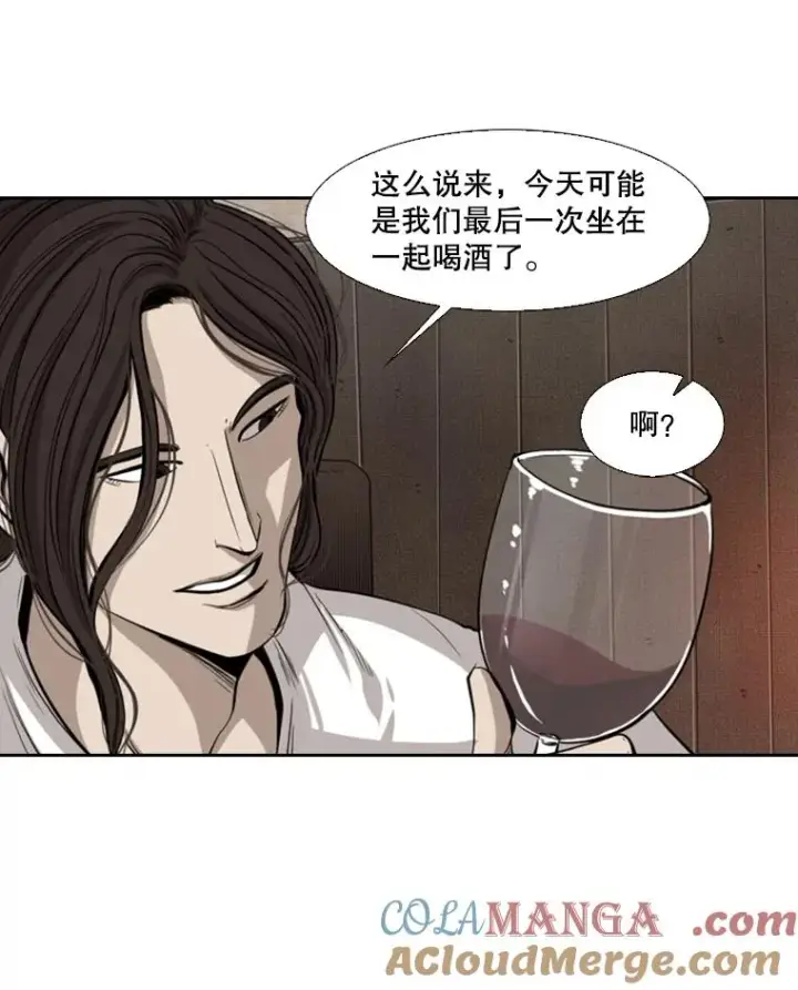 漫画《鲨鱼》111.离别酒第57张图