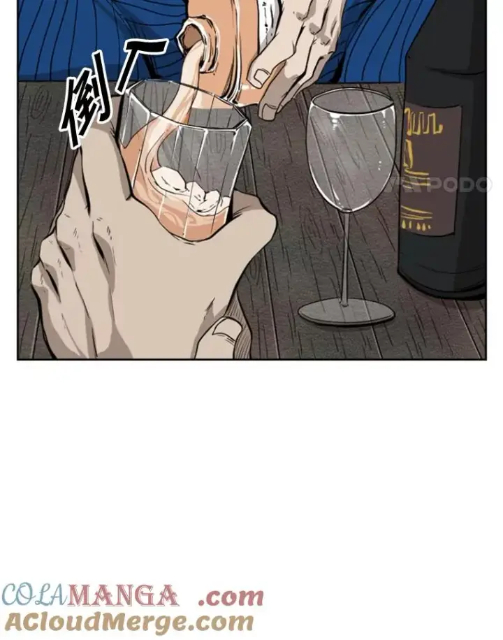 漫画《鲨鱼》111.离别酒第65张图