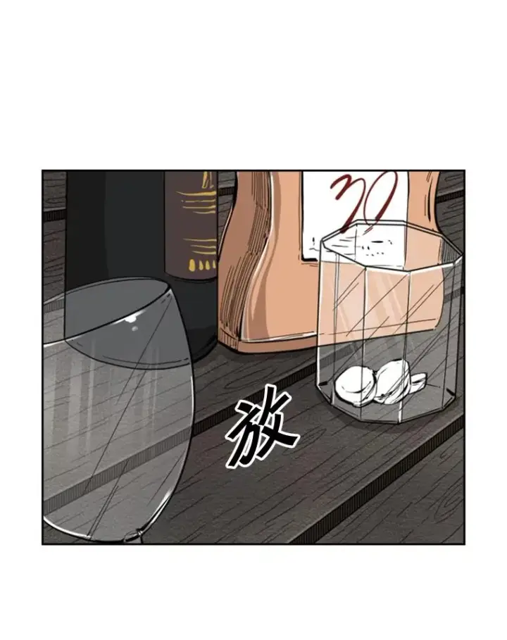 漫画《鲨鱼》111.离别酒第70张图