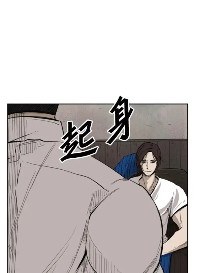 漫画《鲨鱼》111.离别酒第71张图