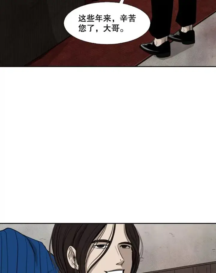 漫画《鲨鱼》111.离别酒第74张图