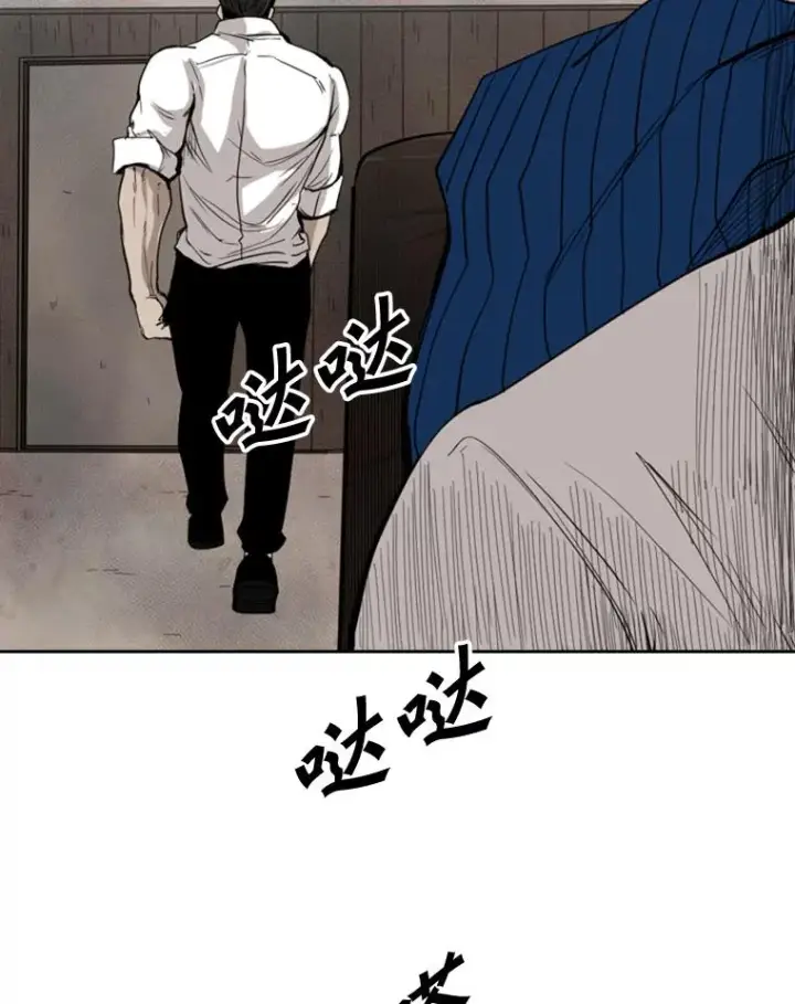 漫画《鲨鱼》111.离别酒第76张图