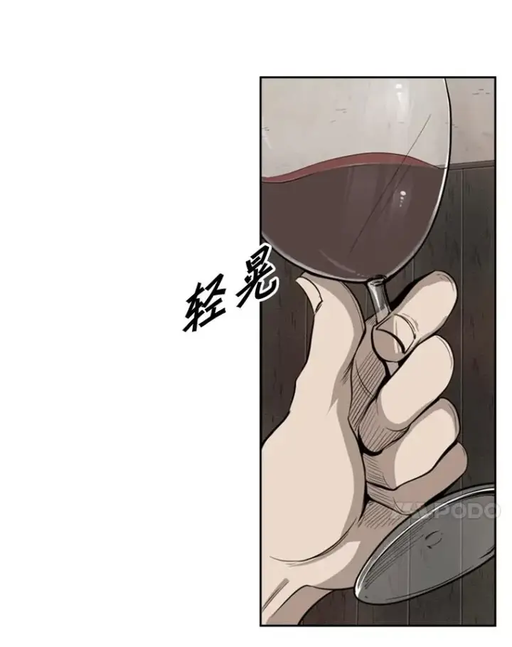 漫画《鲨鱼》111.离别酒第78张图