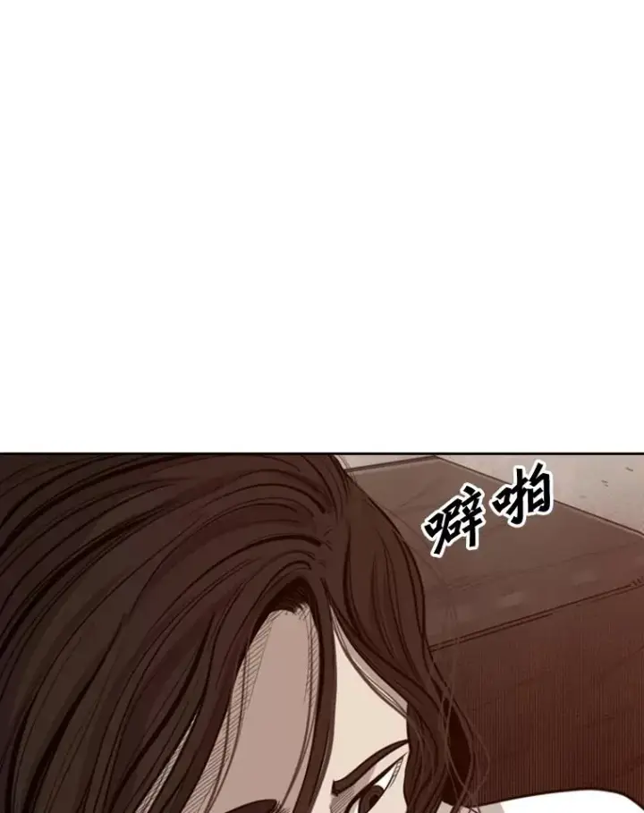 漫画《鲨鱼》111.离别酒第79张图