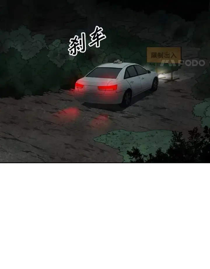 漫画《鲨鱼》111.离别酒第92张图