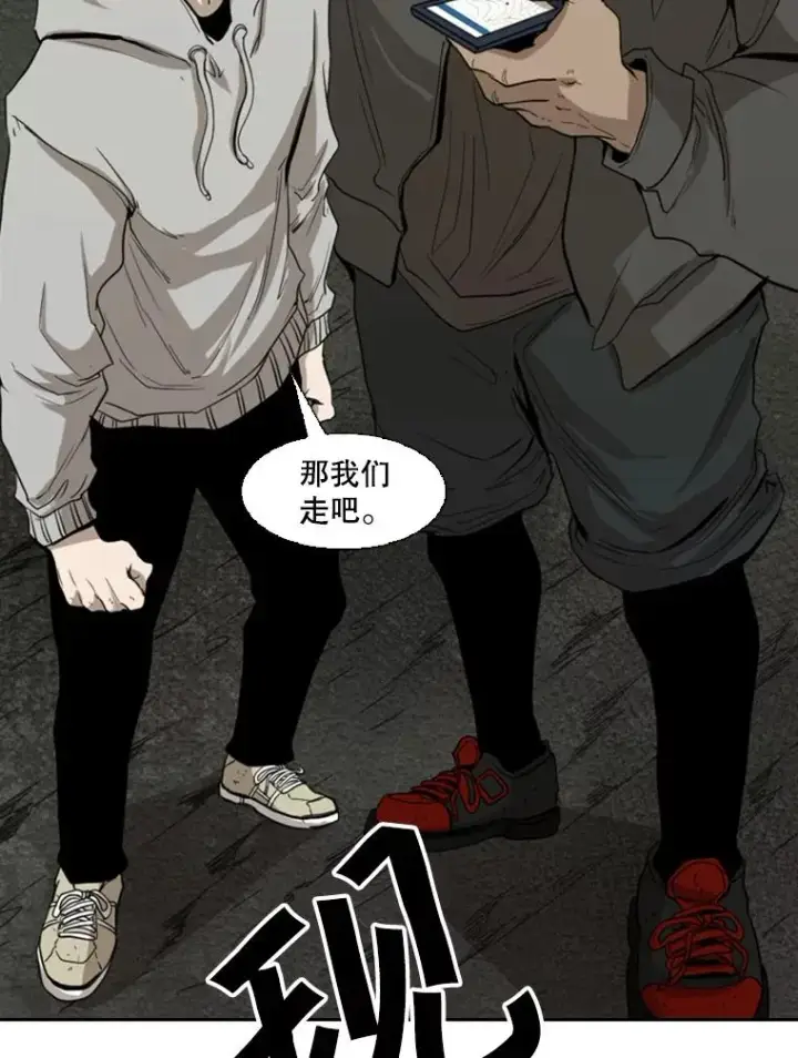 漫画《鲨鱼》111.离别酒第94张图