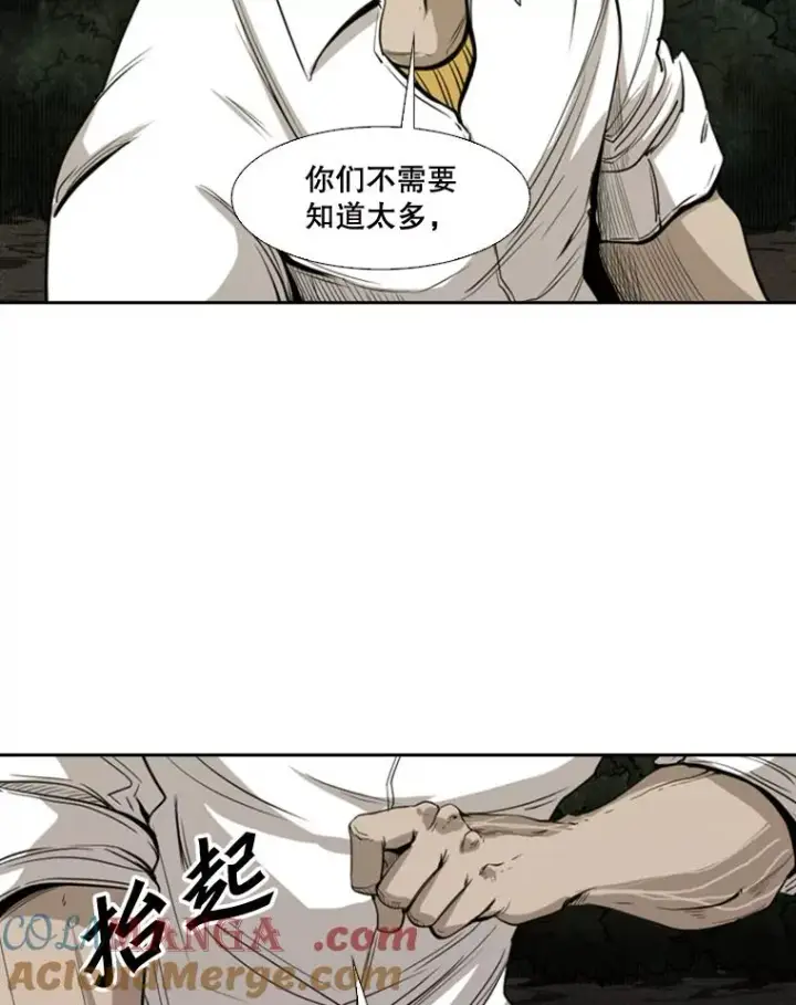 漫画《鲨鱼》112.对决第13张图