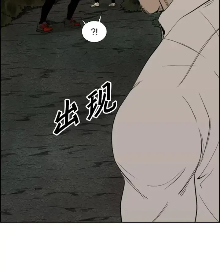 漫画《鲨鱼》112.对决第3张图