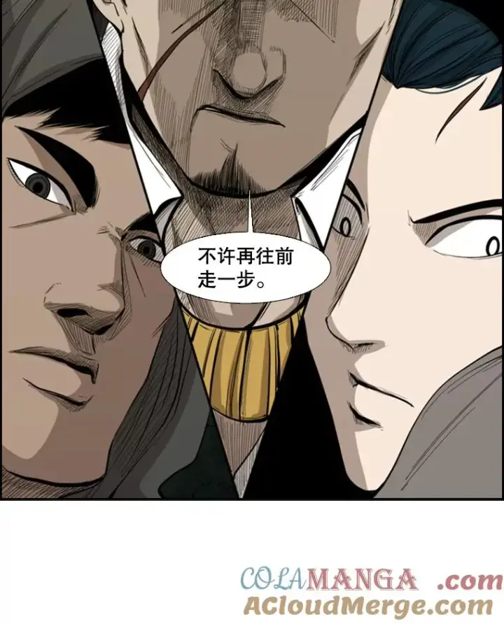 漫画《鲨鱼》112.对决第5张图