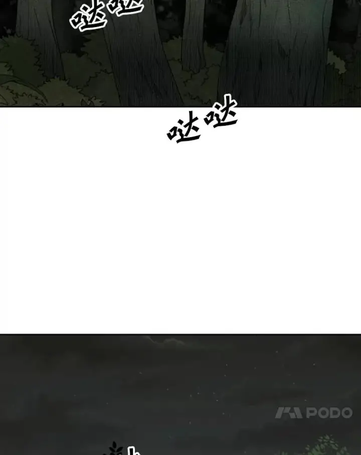漫画《鲨鱼》112.对决第71张图