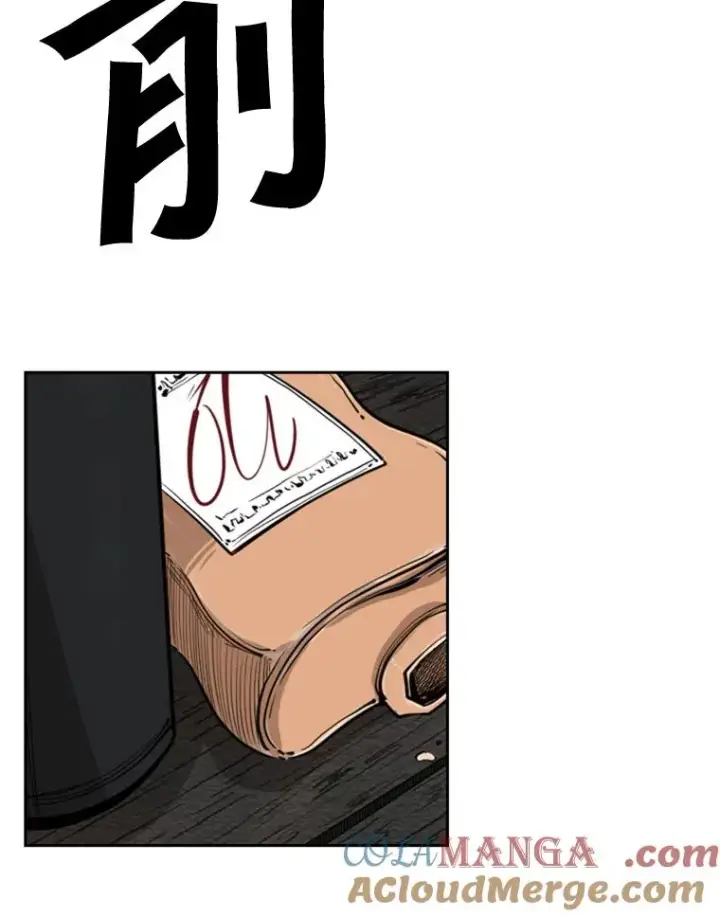 漫画《鲨鱼》112.对决第81张图