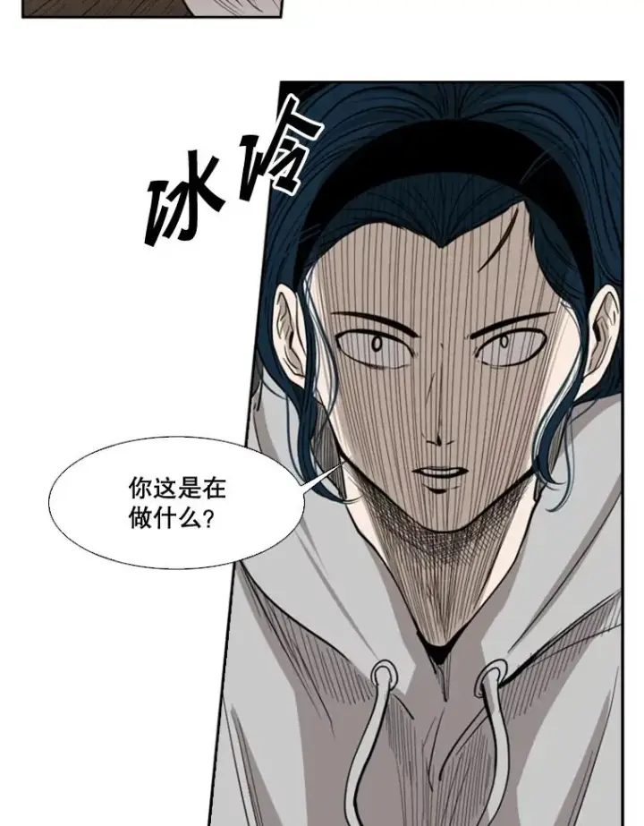 漫画《鲨鱼》112.对决第86张图