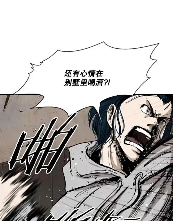 漫画《鲨鱼》112.对决第92张图