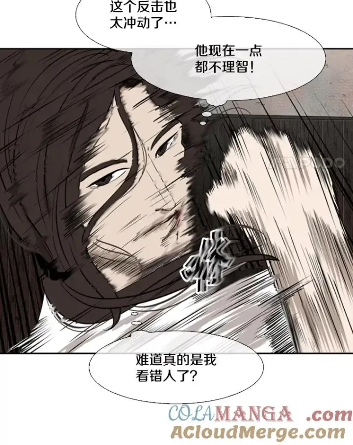 漫画《鲨鱼》113.对决（2）第101张图