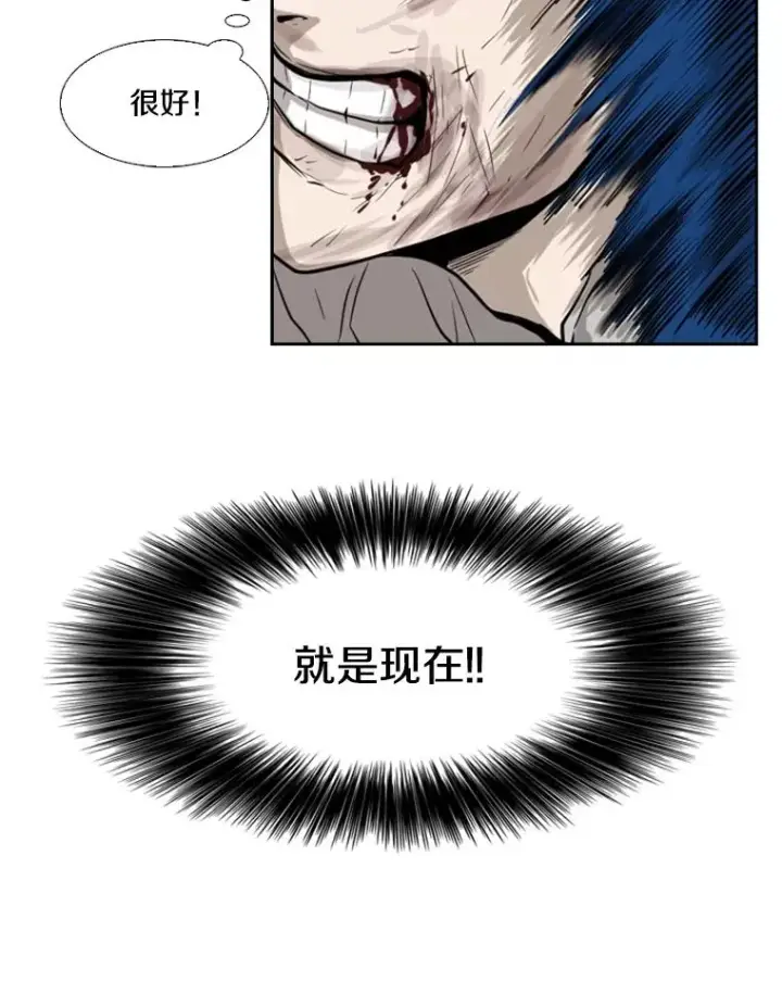 漫画《鲨鱼》113.对决（2）第107张图