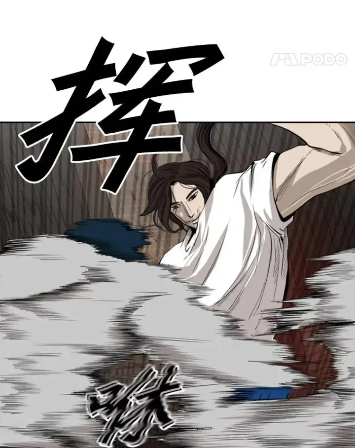 漫画《鲨鱼》113.对决（2）第108张图