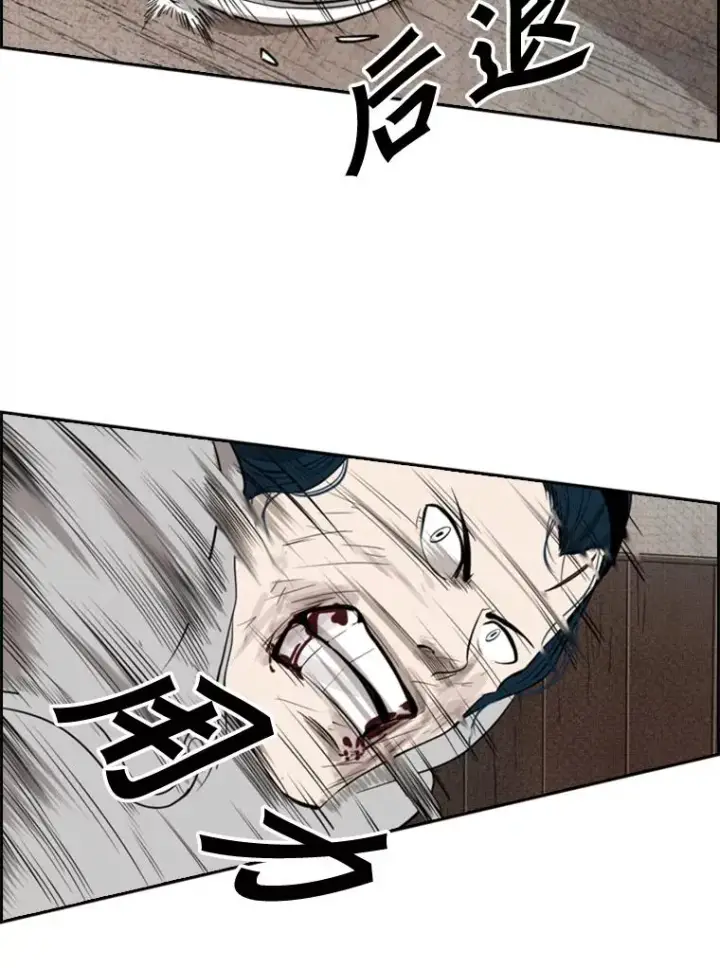 漫画《鲨鱼》113.对决（2）第126张图