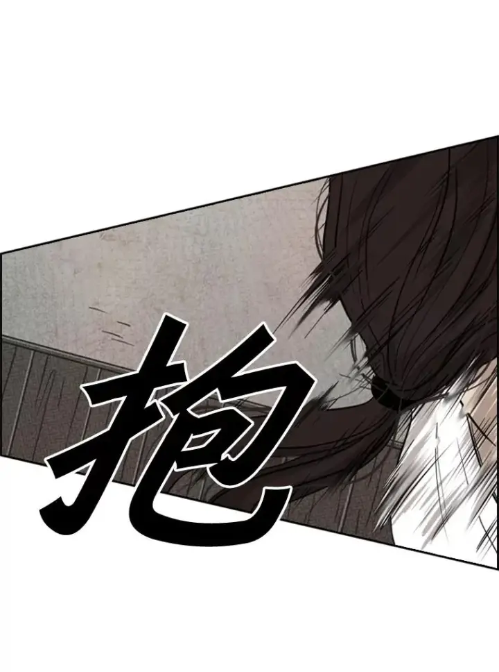 漫画《鲨鱼》113.对决（2）第127张图