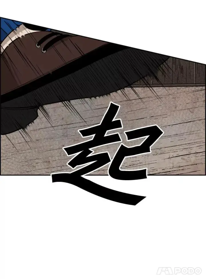 漫画《鲨鱼》113.对决（2）第128张图
