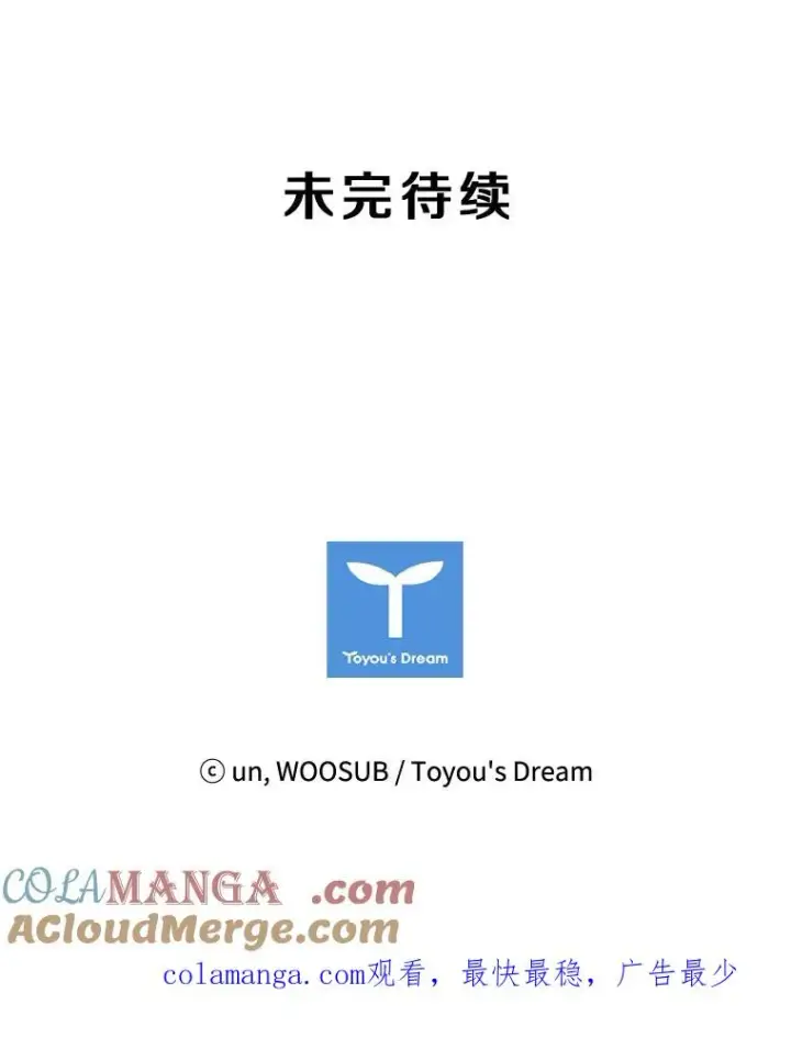 漫画《鲨鱼》113.对决（2）第129张图