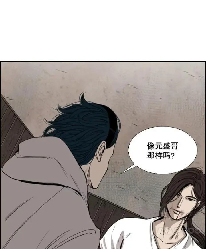 漫画《鲨鱼》113.对决（2）第14张图