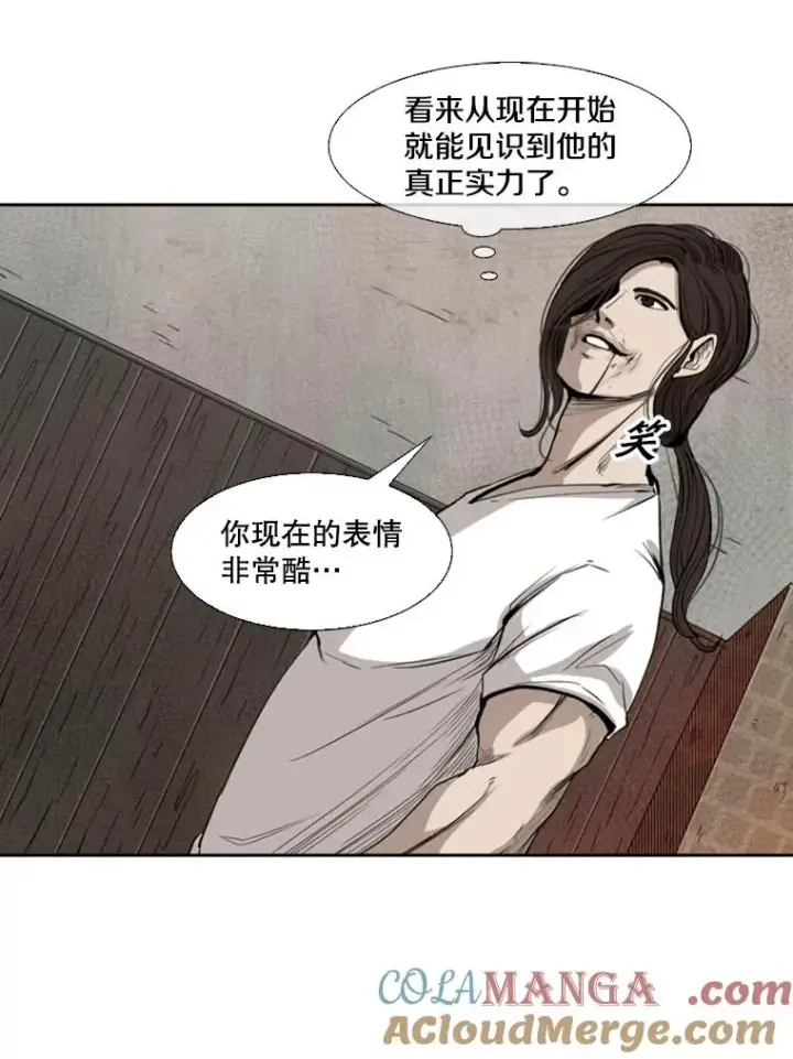 漫画《鲨鱼》113.对决（2）第17张图