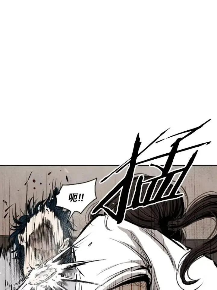 漫画《鲨鱼》113.对决（2）第20张图