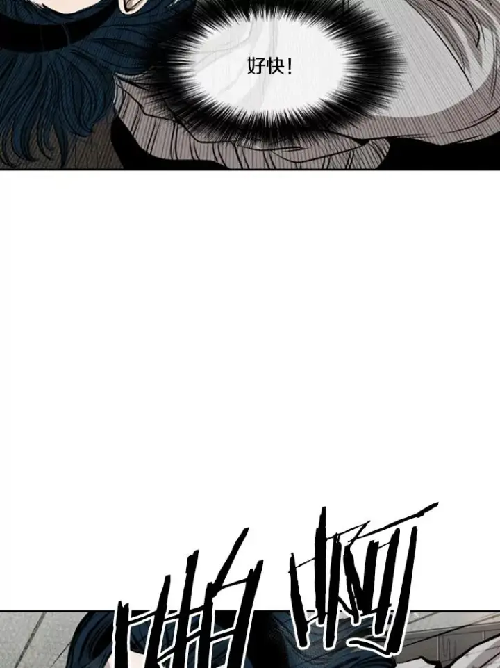 漫画《鲨鱼》113.对决（2）第23张图