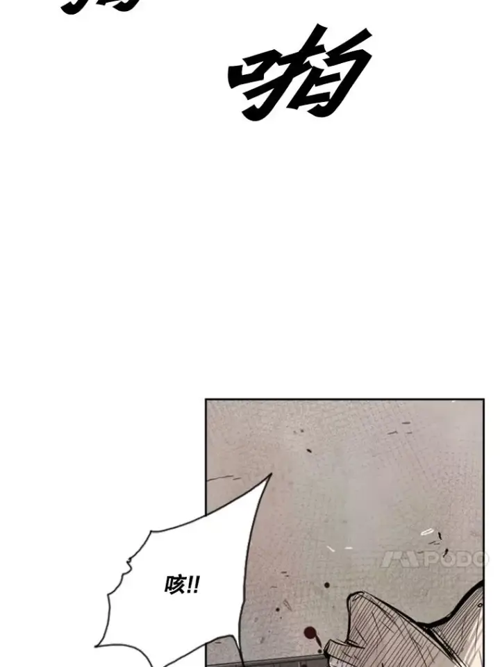漫画《鲨鱼》113.对决（2）第27张图