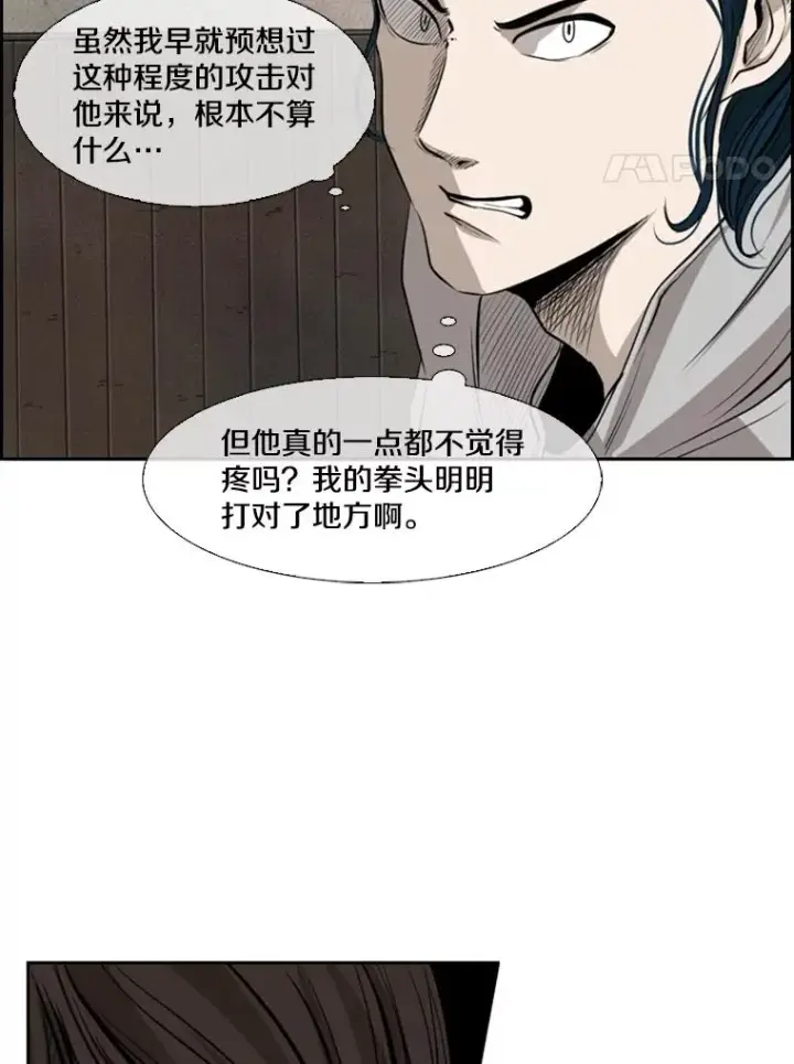 漫画《鲨鱼》113.对决（2）第4张图