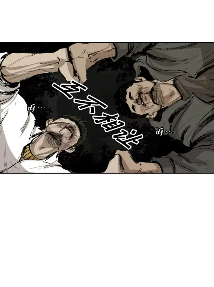 漫画《鲨鱼》113.对决（2）第40张图