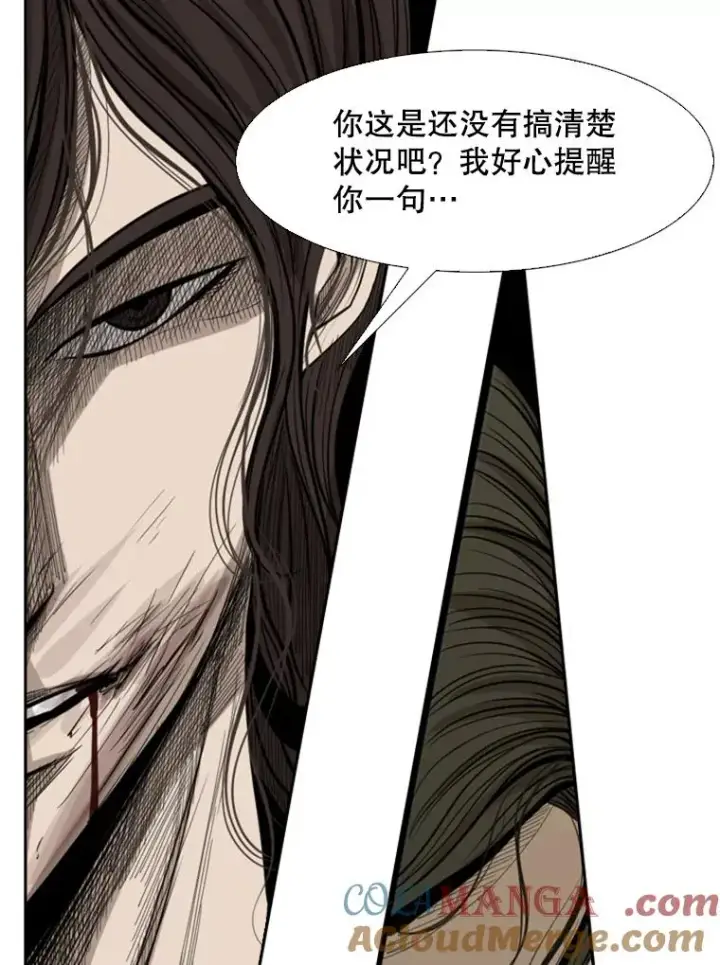 漫画《鲨鱼》113.对决（2）第5张图