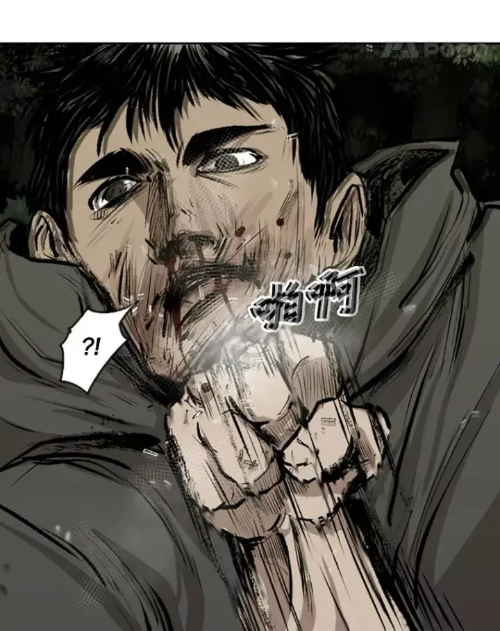 漫画《鲨鱼》113.对决（2）第54张图