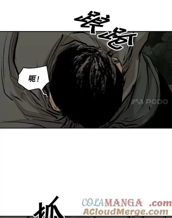 漫画《鲨鱼》113.对决（2）第57张图