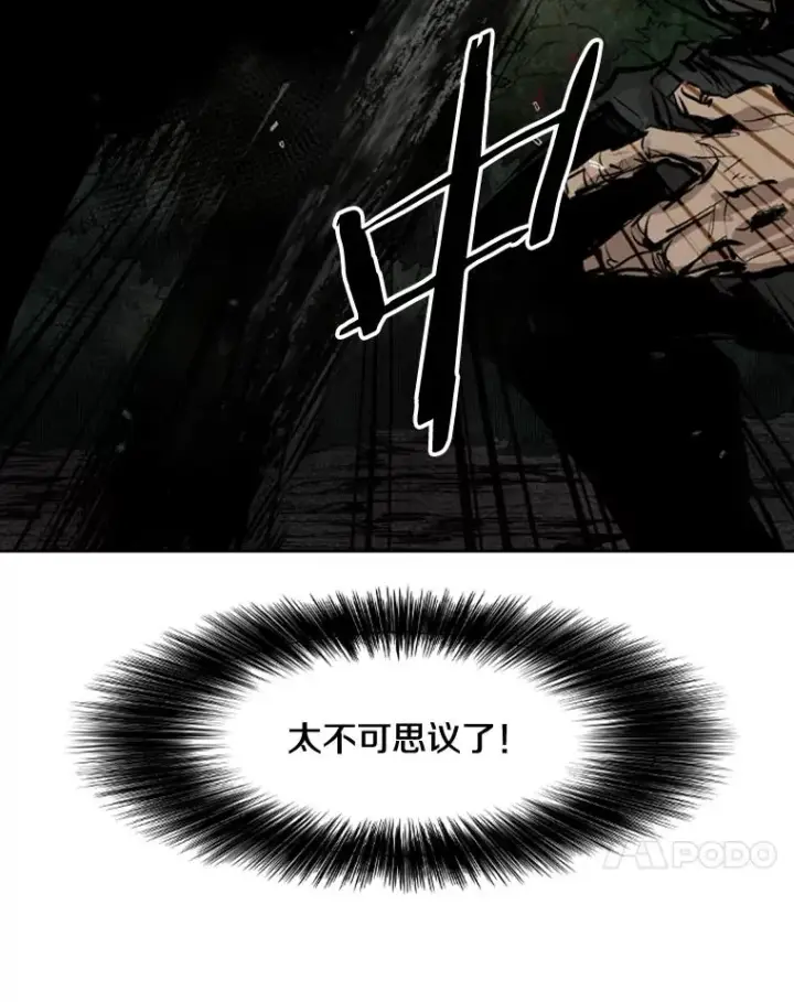 漫画《鲨鱼》113.对决（2）第60张图